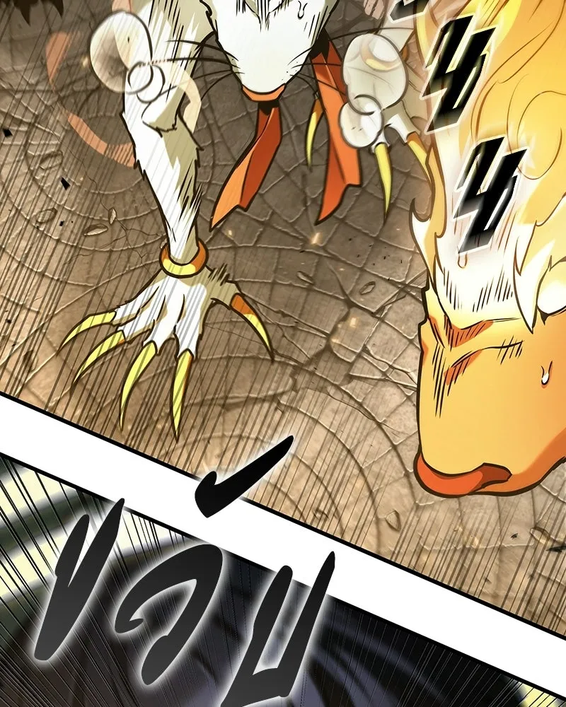 Omniscient Reader อ่านชะตาวันสิ้นโลก ตอนที่ 49 สิ่งที่ทำได้ดีที่สุด (1) รูปที่ 80