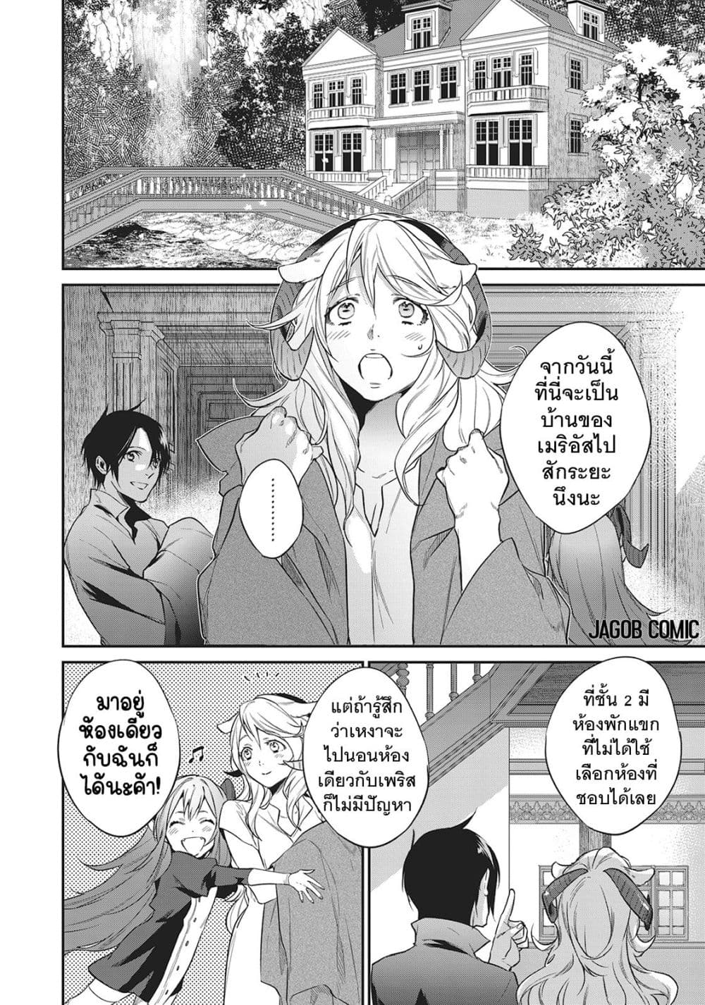 Manga-lc-com อ่านมังงะ อ่านการ์ตูน ออนไลน์ ฟรี Reborn as a Barrier Master ตอนที่ 1 2 3 4 5 6 7 8 9 10 11 12 13 14 ฟรี ไม่มีโฆษณา Manga-lc - อ่าน มังงะ อ่าน การ์ตูน ออนไลน์ อ่านมังงะ ฟรี