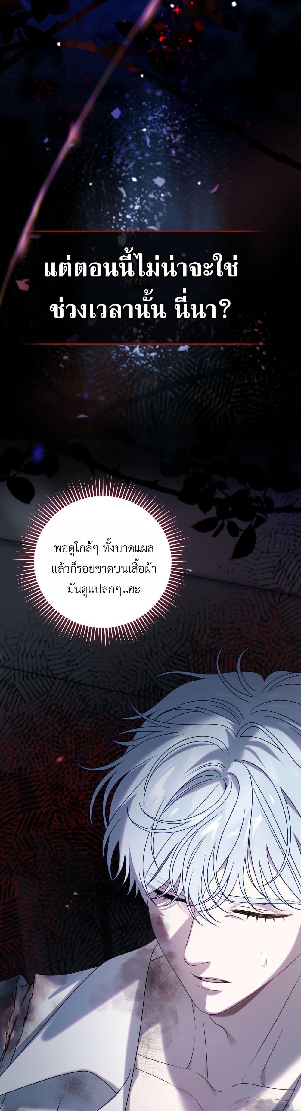 Manga-lc-com อ่านมังงะ อ่านการ์ตูน ออนไลน์ ฟรี The Obsessive Maniac Is Trying To Confine Me ตอนที่ 1 2 3 4 5 6 7 8 9 10 11 12 13 14 ฟรี ไม่มีโฆษณา Manga-lc - อ่าน มังงะ อ่าน การ์ตูน ออนไลน์ อ่านมังงะ ฟรี