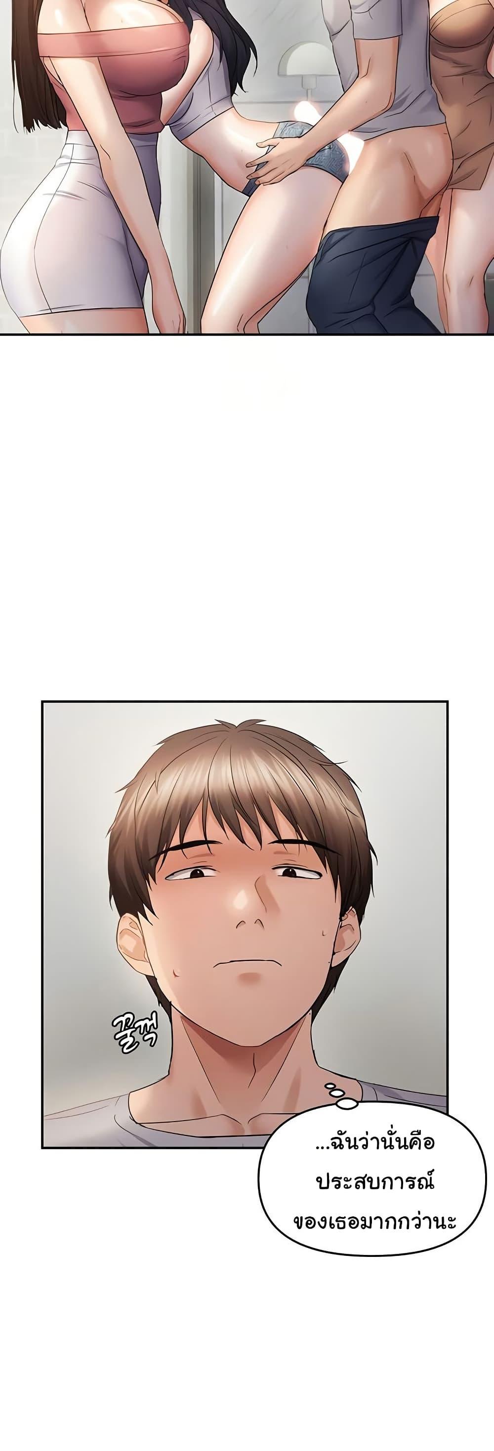 Doujin-Lc- อ่าน โดจิน มังฮวา เกาหลี ญี่ปุ่น จีน แปลไทย Disciplining the Top Delinquent Bitch Through a Random Chatting App ตอนที่ 1 2 3 4 5 6 7 8 9 10 11 12 13 14 ฟรี ไม่มีโฆษณา อ่าน โดจิน Manhwa เกาหลี ญี่ปุ่น จีน เรามีครบ คัดมาให้เน้นๆ โดจิน 18+ รับประกันความฟินโดย  Doujin Lc