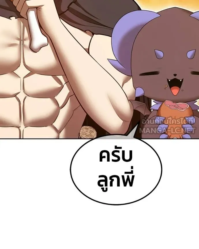 +99 ท่อนไม้ ตอนที่ 171 รูปที่ 152