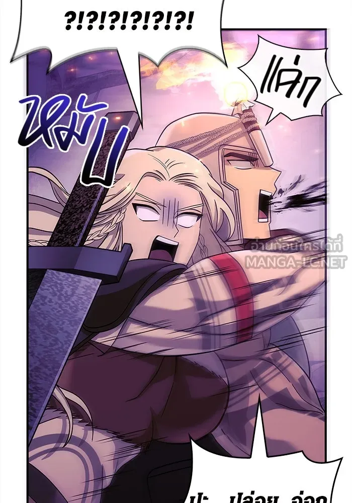 เอาชีวิตรอดในเกมฉบับคนเถื่อน ตอนที่ 19 รูปที่ 84