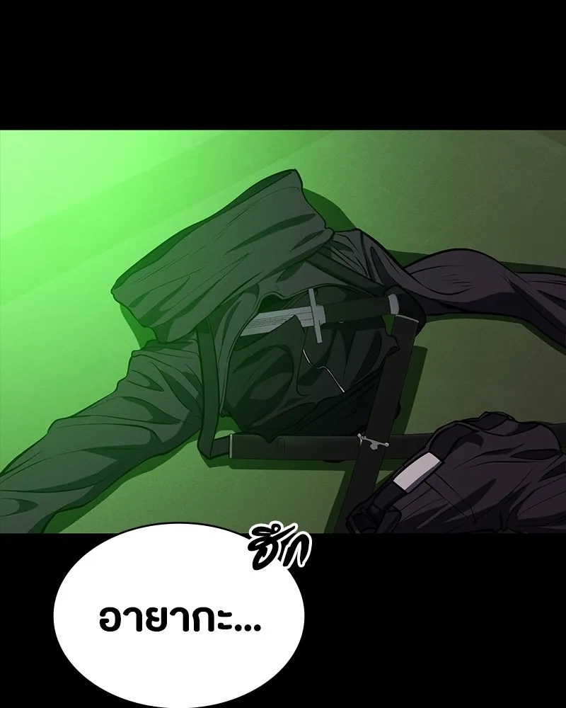 มือสังหารพันธุ์อมตะ ตอนที่ 13 รูปที่ 152