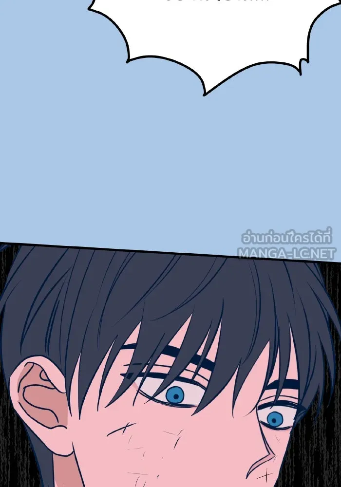 รักนี้ไม่มีรีไซเคิล ตอนที่ 40 รูปที่ 75