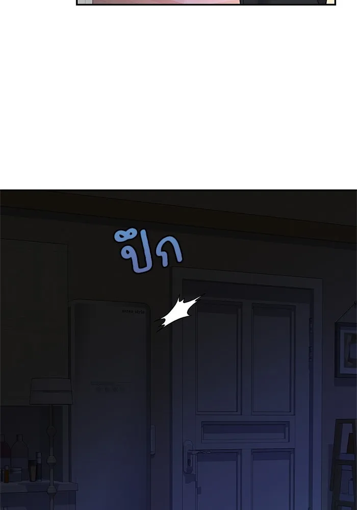 สลับรัก สลับชะตา ตอนที่ 63 รูปที่ 13