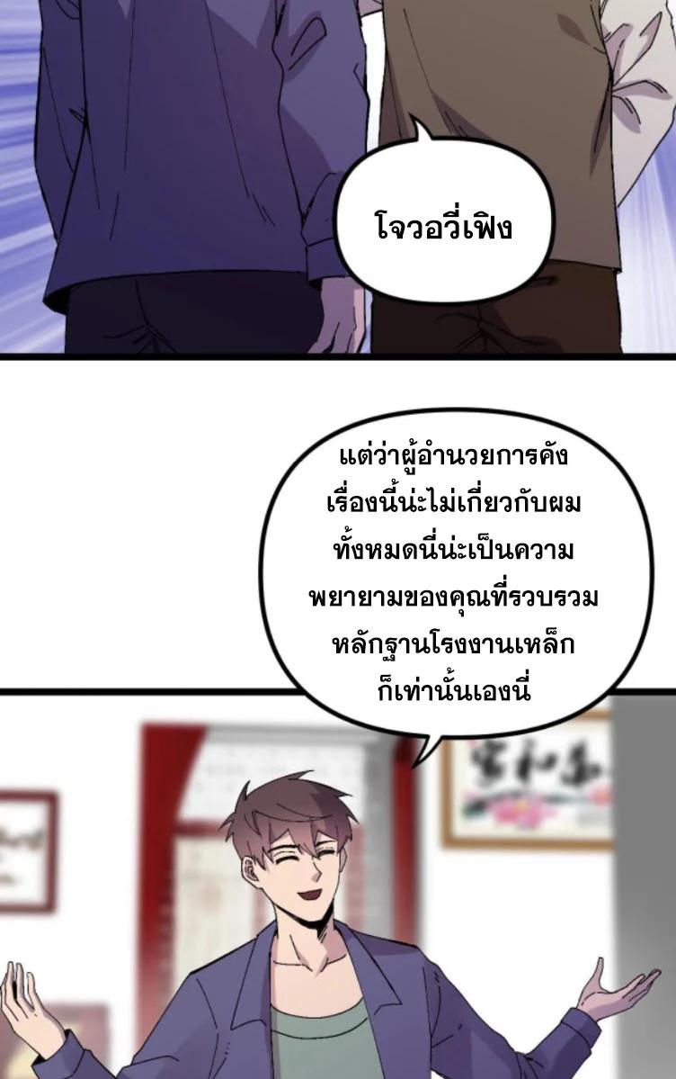 Manga-lc-com อ่านมังงะ อ่านการ์ตูน ออนไลน์ ฟรี Rebirth Back to 1983 to be a Millionaire ตอนที่ 1 2 3 4 5 6 7 8 9 10 11 12 13 14 ฟรี ไม่มีโฆษณา Manga-lc - อ่าน มังงะ อ่าน การ์ตูน ออนไลน์ อ่านมังงะ ฟรี