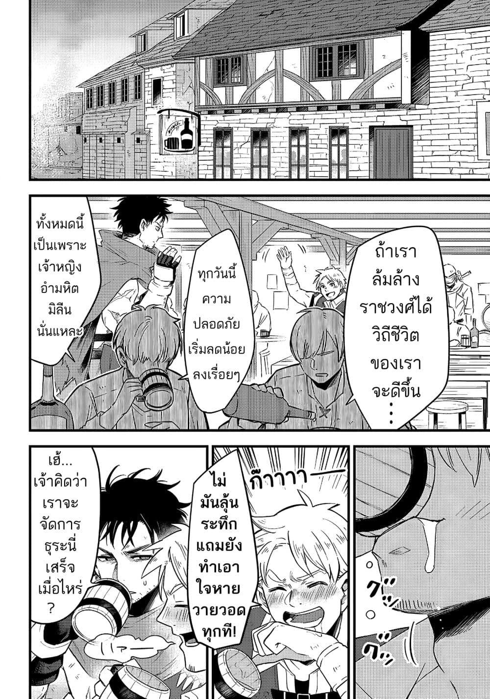 Manga-lc-com อ่านมังงะ อ่านการ์ตูน ออนไลน์ ฟรี Savage Fang Ojou-sama Shijou Saikyou no Youhei wa Shijou Saikyou no Bougyaku Reijou to Natte Nidome no Sekai wo Musou Suru ตอนที่ 1 2 3 4 5 6 7 8 9 10 11 12 13 14 ฟรี ไม่มีโฆษณา Manga-lc - อ่าน มังงะ อ่าน การ์ตูน ออนไลน์ อ่านมังงะ ฟรี