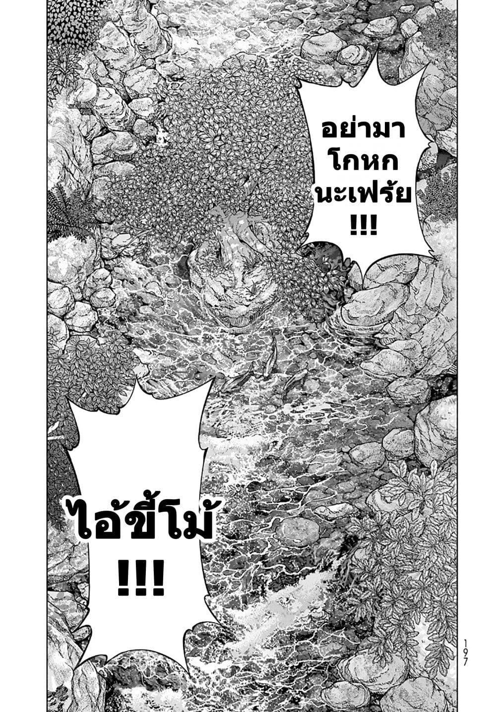 Manga-lc-com อ่านมังงะ อ่านการ์ตูน ออนไลน์ ฟรี Magus of the Library ตอนที่ 1 2 3 4 5 6 7 8 9 10 11 12 13 14 ฟรี ไม่มีโฆษณา Manga-lc - อ่าน มังงะ อ่าน การ์ตูน ออนไลน์ อ่านมังงะ ฟรี