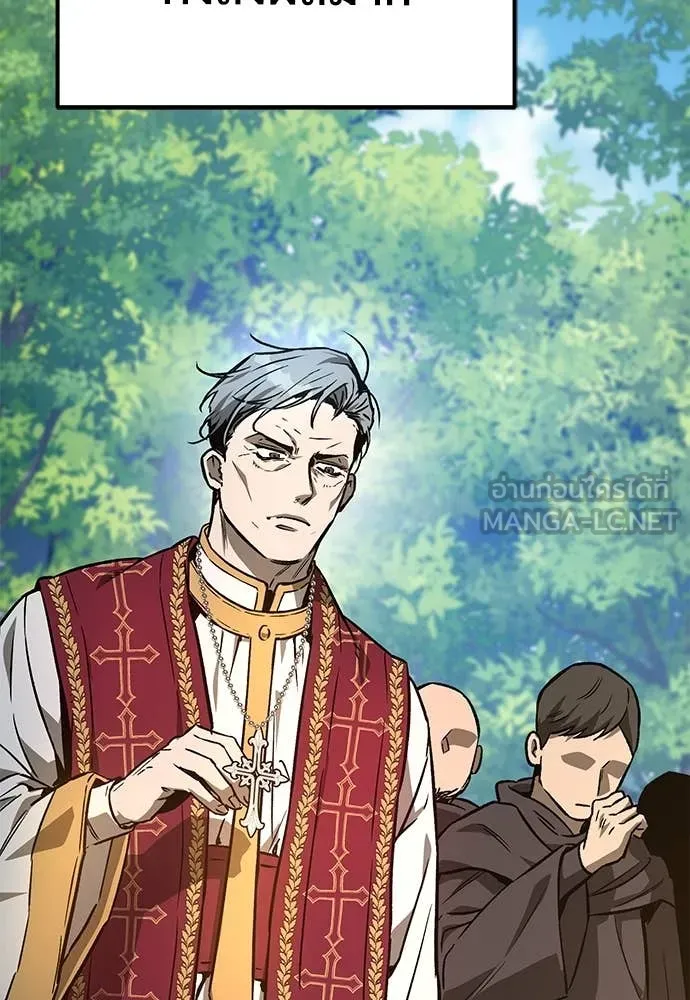 ผู้พิทักษ์เถื่อน ตอนที่ 28 รูปที่ 88