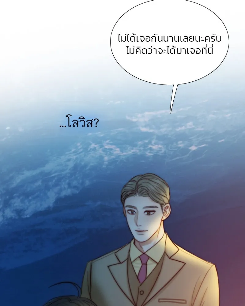 เซเรน่า ตอนที่ 100 รูปที่ 10