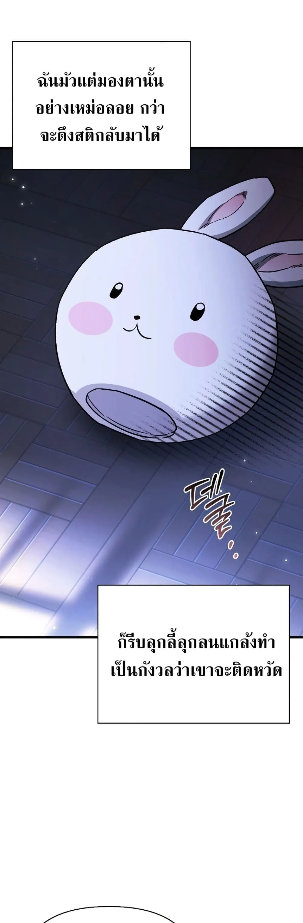 Manga-lc-com อ่านมังงะ อ่านการ์ตูน ออนไลน์ ฟรี My Husband Was Clearly a Paladin ตอนที่ 1 2 3 4 5 6 7 8 9 10 11 12 13 14 ฟรี ไม่มีโฆษณา Manga-lc - อ่าน มังงะ อ่าน การ์ตูน ออนไลน์ อ่านมังงะ ฟรี