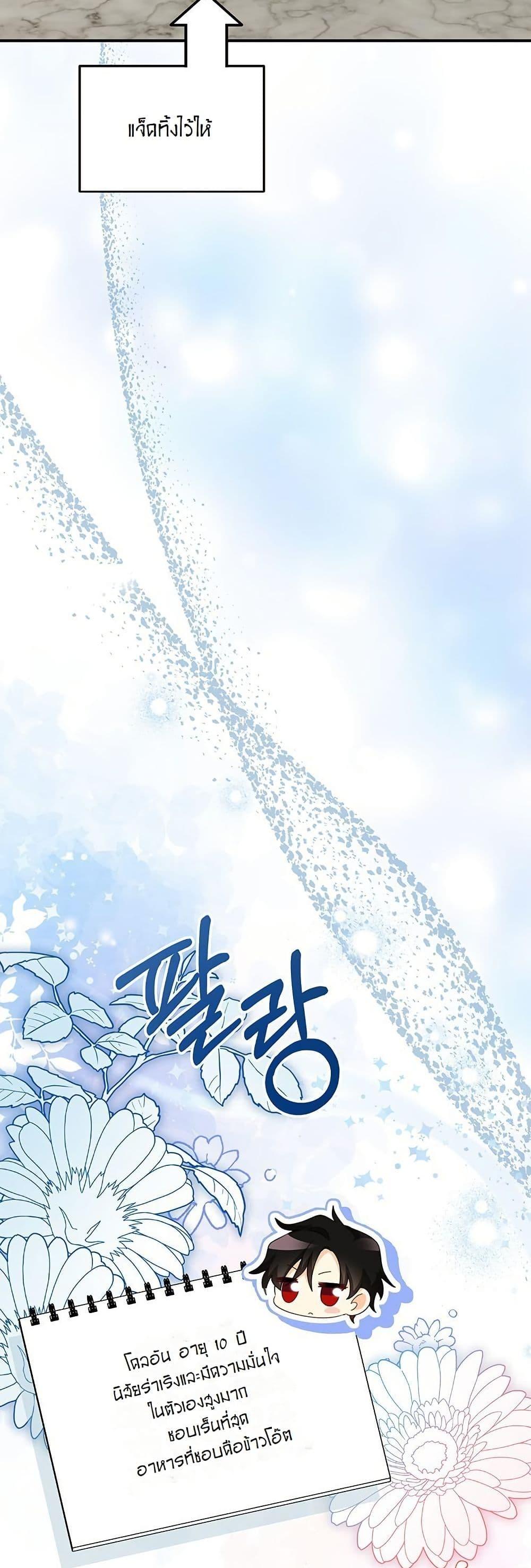 Manga-lc-com อ่านมังงะ อ่านการ์ตูน ออนไลน์ ฟรี I Need Sponsorship ตอนที่ 1 2 3 4 5 6 7 8 9 10 11 12 13 14 ฟรี ไม่มีโฆษณา Manga-lc - อ่าน มังงะ อ่าน การ์ตูน ออนไลน์ อ่านมังงะ ฟรี