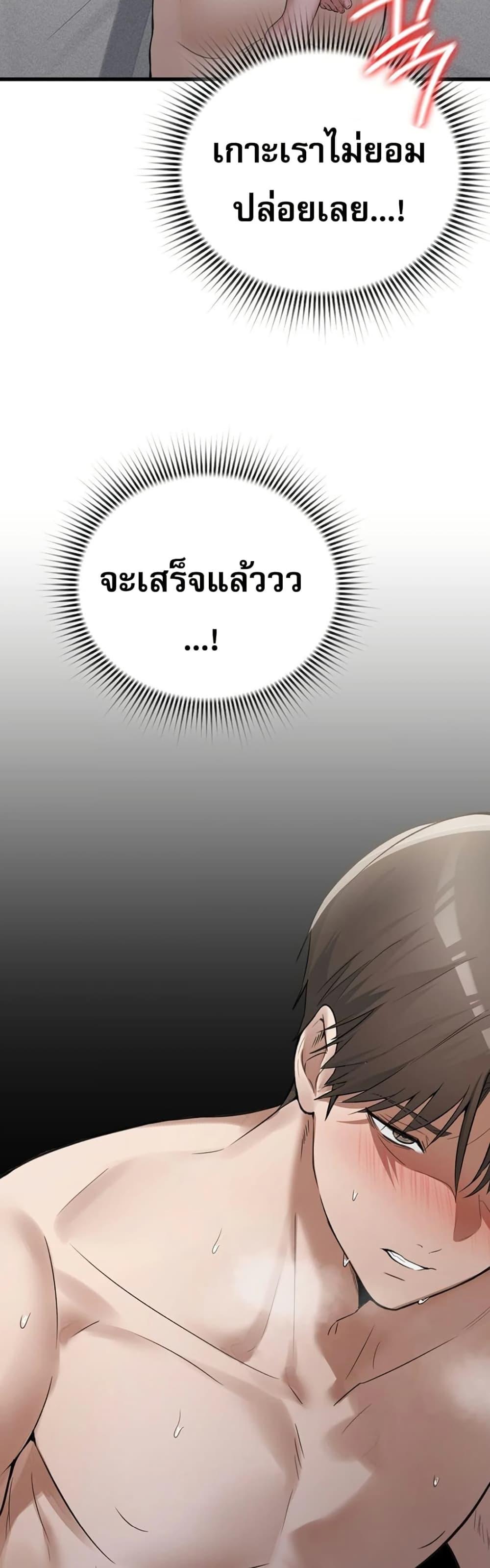 Doujin-Lc- อ่าน โดจิน มังฮวา เกาหลี ญี่ปุ่น จีน แปลไทย PC Cafe Goddess ตอนที่ 1 2 3 4 5 6 7 8 9 10 11 12 13 14 ฟรี ไม่มีโฆษณา อ่าน โดจิน Manhwa เกาหลี ญี่ปุ่น จีน เรามีครบ คัดมาให้เน้นๆ โดจิน 18+ รับประกันความฟินโดย  Doujin Lc