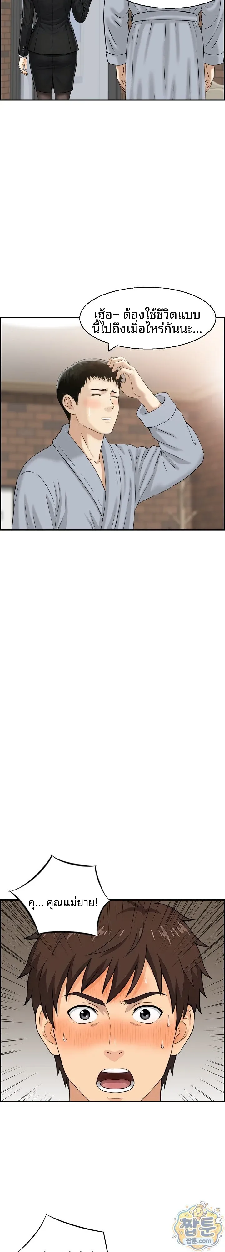 Doujin-Lc- อ่าน โดจิน มังฮวา เกาหลี ญี่ปุ่น จีน แปลไทย My mother-in-law is a surrogate mother Raw ตอนที่ 1 2 3 4 5 6 7 8 9 10 11 12 13 14 ฟรี ไม่มีโฆษณา อ่าน โดจิน Manhwa เกาหลี ญี่ปุ่น จีน เรามีครบ คัดมาให้เน้นๆ โดจิน 18+ รับประกันความฟินโดย  Doujin Lc