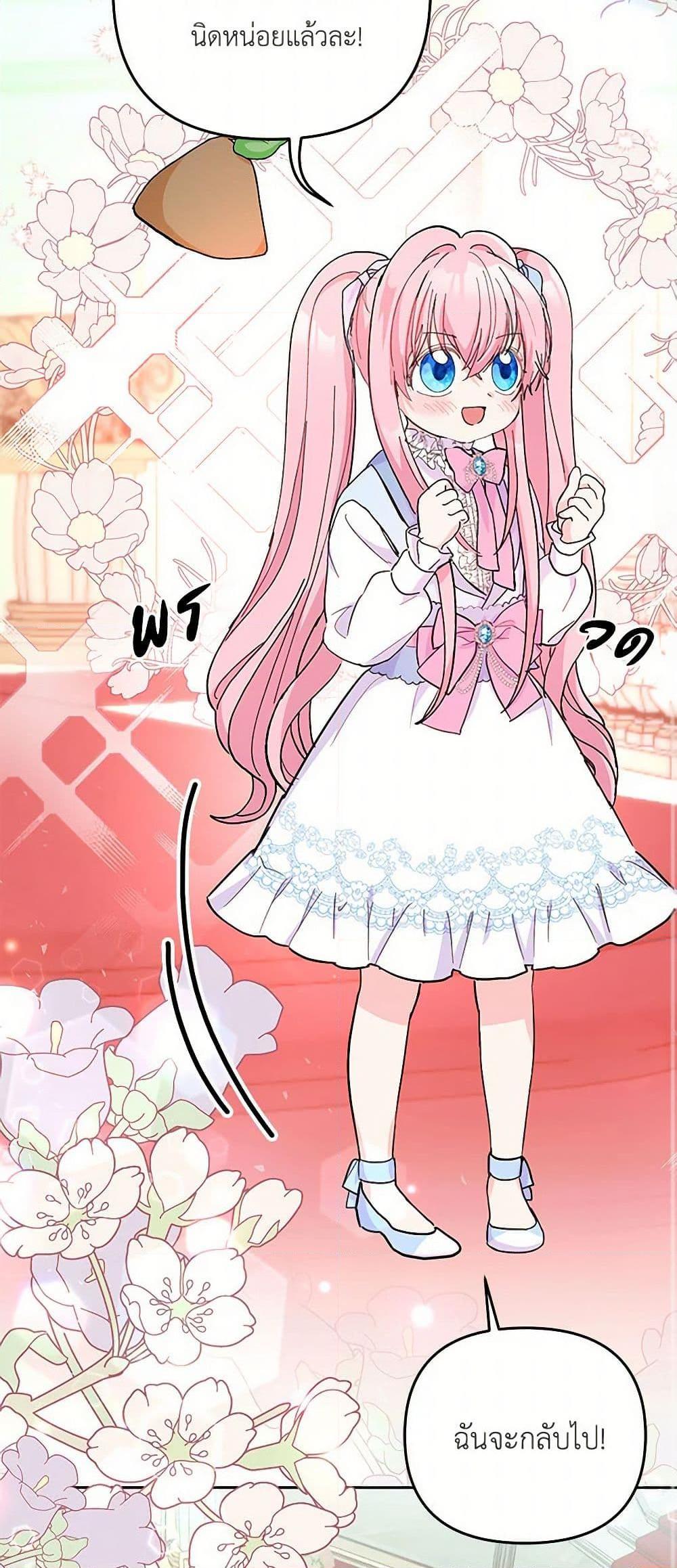 Manga-lc-com อ่านมังงะ อ่านการ์ตูน ออนไลน์ ฟรี Our Little Empress ตอนที่ 1 2 3 4 5 6 7 8 9 10 11 12 13 14 ฟรี ไม่มีโฆษณา Manga-lc - อ่าน มังงะ อ่าน การ์ตูน ออนไลน์ อ่านมังงะ ฟรี