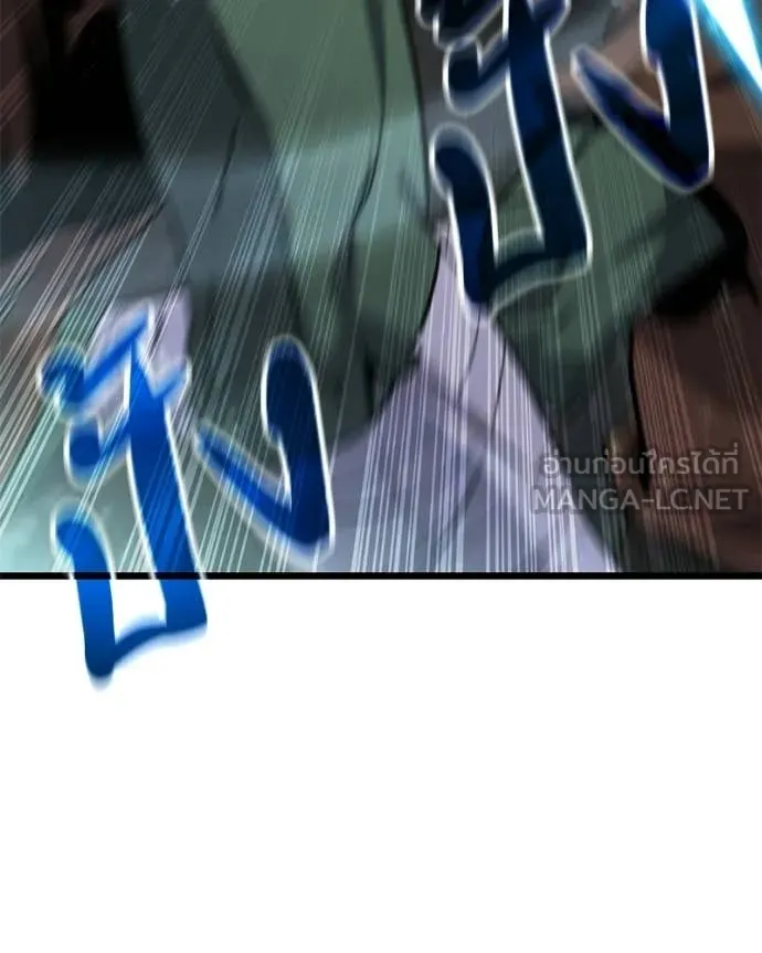 โทษที พื้นที่นี้ ตอนที่ 54 รูปที่ 85