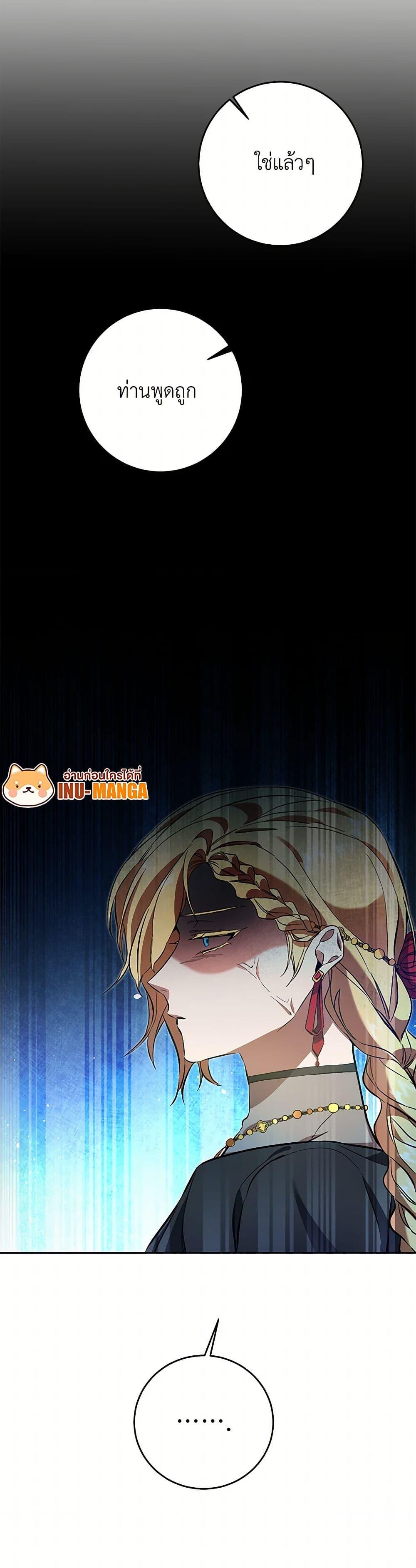 Manga-lc-com อ่านมังงะ อ่านการ์ตูน ออนไลน์ ฟรี I’ve Become the Villainous Empress of a Novel ตอนที่ 1 2 3 4 5 6 7 8 9 10 11 12 13 14 ฟรี ไม่มีโฆษณา Manga-lc - อ่าน มังงะ อ่าน การ์ตูน ออนไลน์ อ่านมังงะ ฟรี