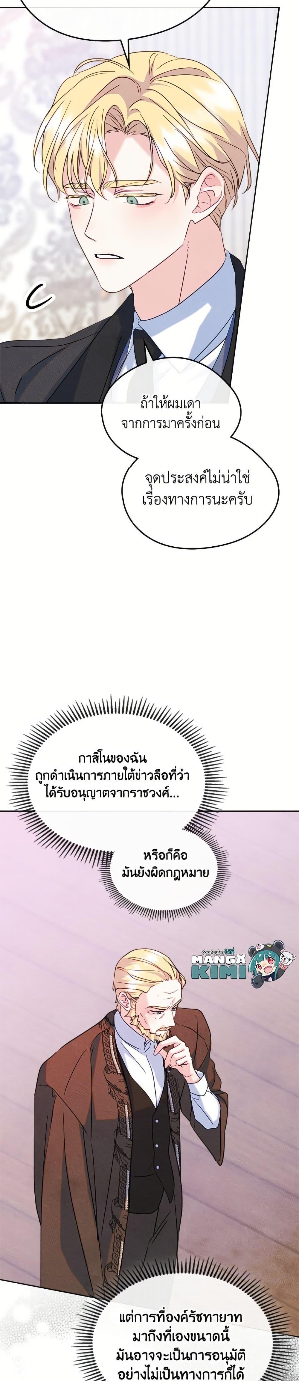 Manga-lc-com อ่านมังงะ อ่านการ์ตูน ออนไลน์ ฟรี I Became The Male Lead’s Female Friend ตอนที่ 1 2 3 4 5 6 7 8 9 10 11 12 13 14 ฟรี ไม่มีโฆษณา Manga-lc - อ่าน มังงะ อ่าน การ์ตูน ออนไลน์ อ่านมังงะ ฟรี