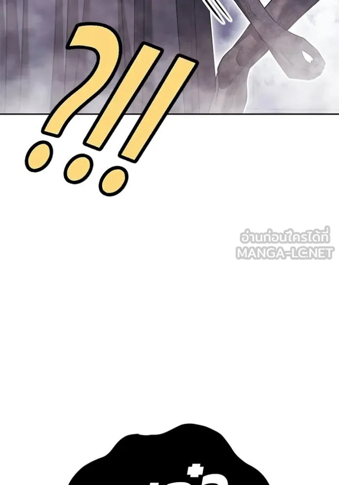 +99 ท่อนไม้ ตอนที่ 170 รูปที่ 179