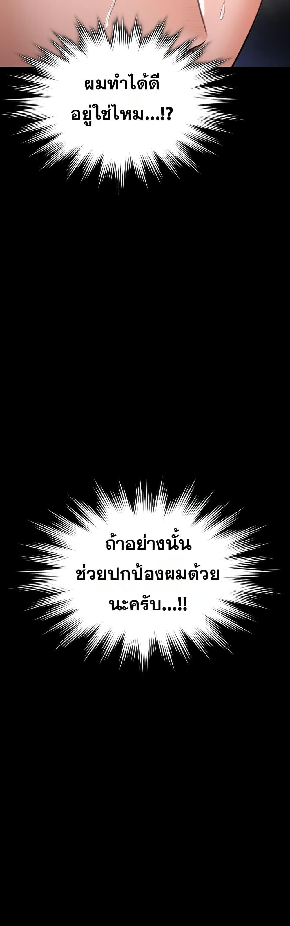 Doujin-Lc- อ่าน โดจิน มังฮวา เกาหลี ญี่ปุ่น จีน แปลไทย Protect You ตอนที่ 1 2 3 4 5 6 7 8 9 10 11 12 13 14 ฟรี ไม่มีโฆษณา อ่าน โดจิน Manhwa เกาหลี ญี่ปุ่น จีน เรามีครบ คัดมาให้เน้นๆ โดจิน 18+ รับประกันความฟินโดย  Doujin Lc