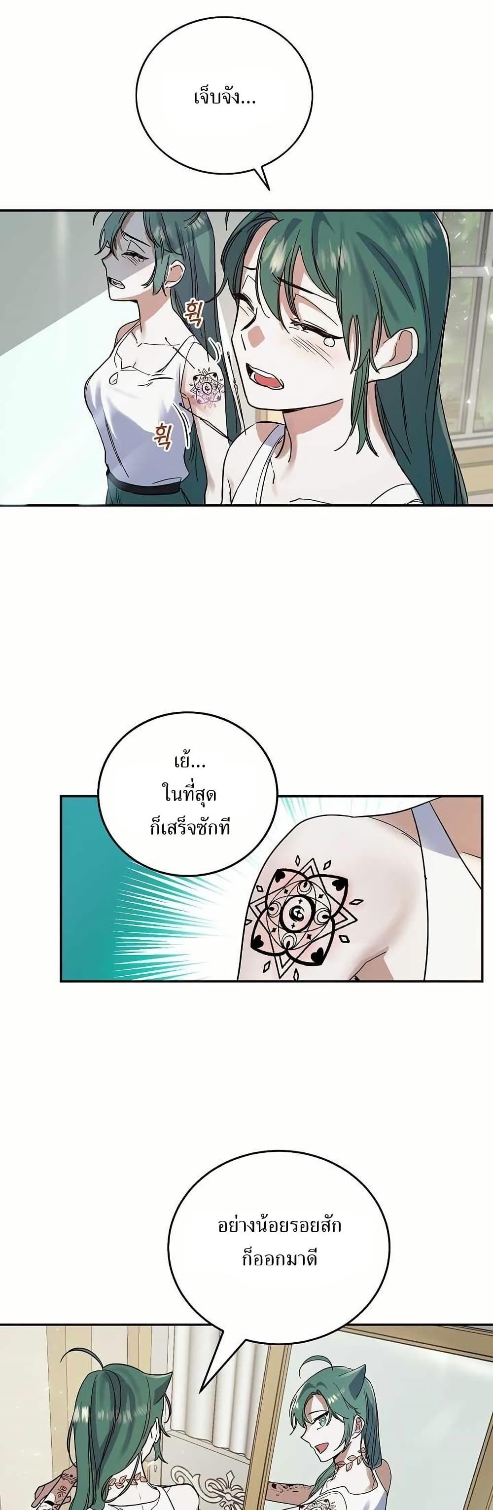 Manga-lc-com อ่านมังงะ อ่านการ์ตูน ออนไลน์ ฟรี Cooking Wizard ตอนที่ 1 2 3 4 5 6 7 8 9 10 11 12 13 14 ฟรี ไม่มีโฆษณา Manga-lc - อ่าน มังงะ อ่าน การ์ตูน ออนไลน์ อ่านมังงะ ฟรี