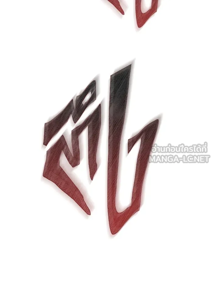 เอาชีวิตรอดในเกมฉบับคนเถื่อน ตอนที่ 69 มาเฟีย รูปที่ 159