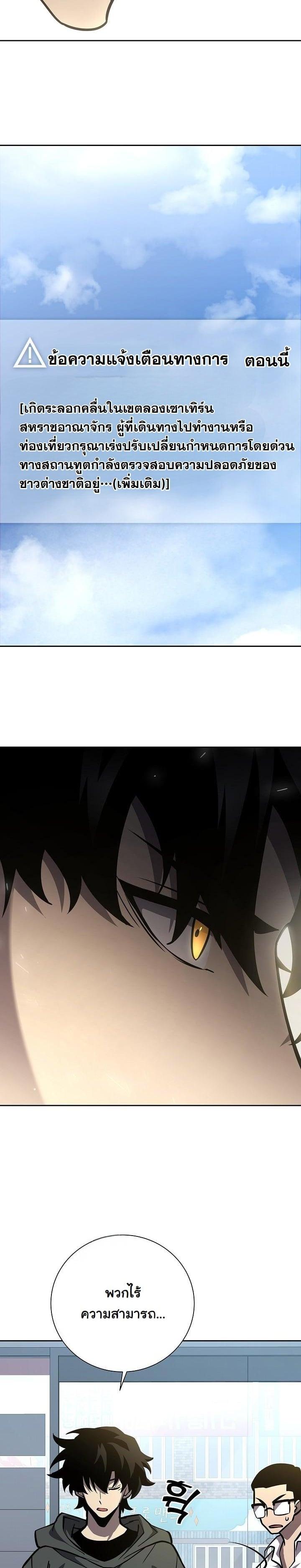 Manga-lc-com อ่านมังงะ อ่านการ์ตูน ออนไลน์ ฟรี The Sword God From a Ruined World ตอนที่ 1 2 3 4 5 6 7 8 9 10 11 12 13 14 ฟรี ไม่มีโฆษณา Manga-lc - อ่าน มังงะ อ่าน การ์ตูน ออนไลน์ อ่านมังงะ ฟรี