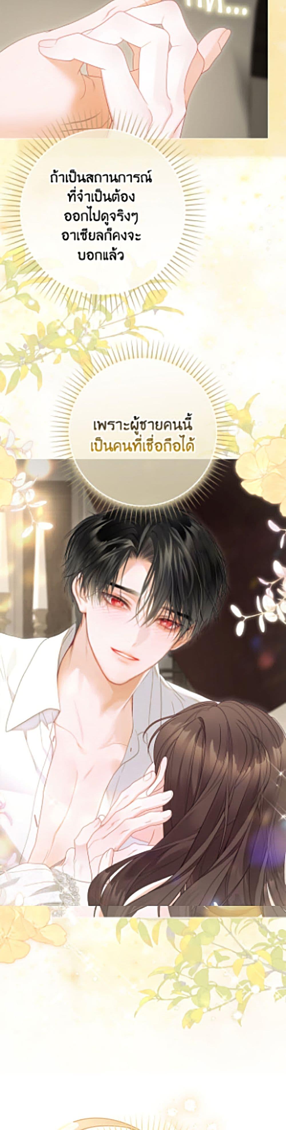 Manga-lc-com อ่านมังงะ อ่านการ์ตูน ออนไลน์ ฟรี The World Without My Sister Who Everyone Loved ตอนที่ 1 2 3 4 5 6 7 8 9 10 11 12 13 14 ฟรี ไม่มีโฆษณา Manga-lc - อ่าน มังงะ อ่าน การ์ตูน ออนไลน์ อ่านมังงะ ฟรี