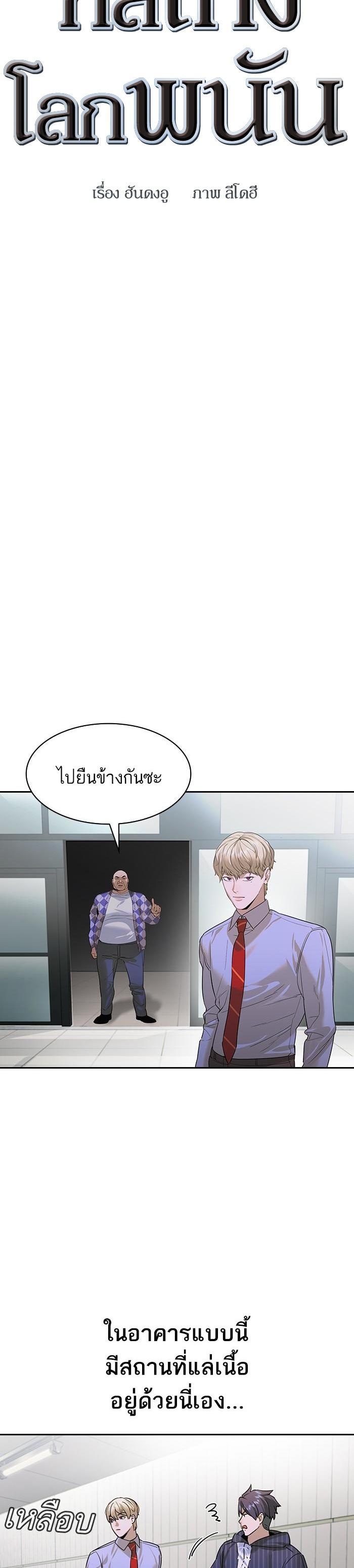 Manga-lc-com อ่านมังงะ อ่านการ์ตูน ออนไลน์ ฟรี The World Is Money and Power กลโกงโลกพนัน ตอนที่ 1 2 3 4 5 6 7 8 9 10 11 12 13 14 ฟรี ไม่มีโฆษณา Manga-lc - อ่าน มังงะ อ่าน การ์ตูน ออนไลน์ อ่านมังงะ ฟรี