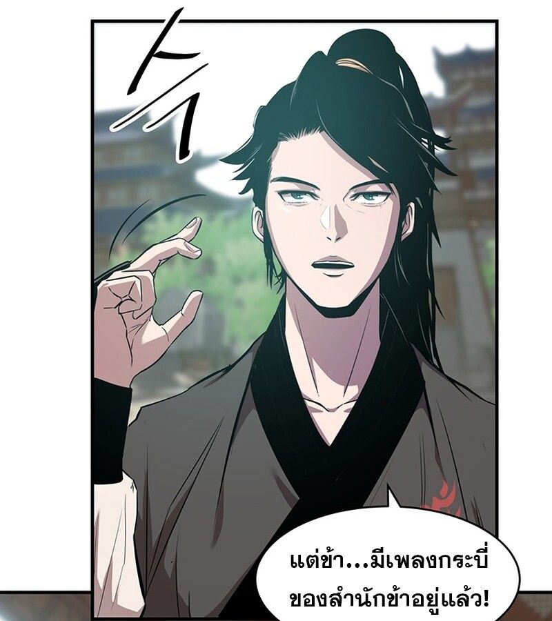 Manga-lc-com อ่านมังงะ อ่านการ์ตูน ออนไลน์ ฟรี The Best Martial Arts Instructor In The World ตอนที่ 1 2 3 4 5 6 7 8 9 10 11 12 13 14 ฟรี ไม่มีโฆษณา Manga-lc - อ่าน มังงะ อ่าน การ์ตูน ออนไลน์ อ่านมังงะ ฟรี
