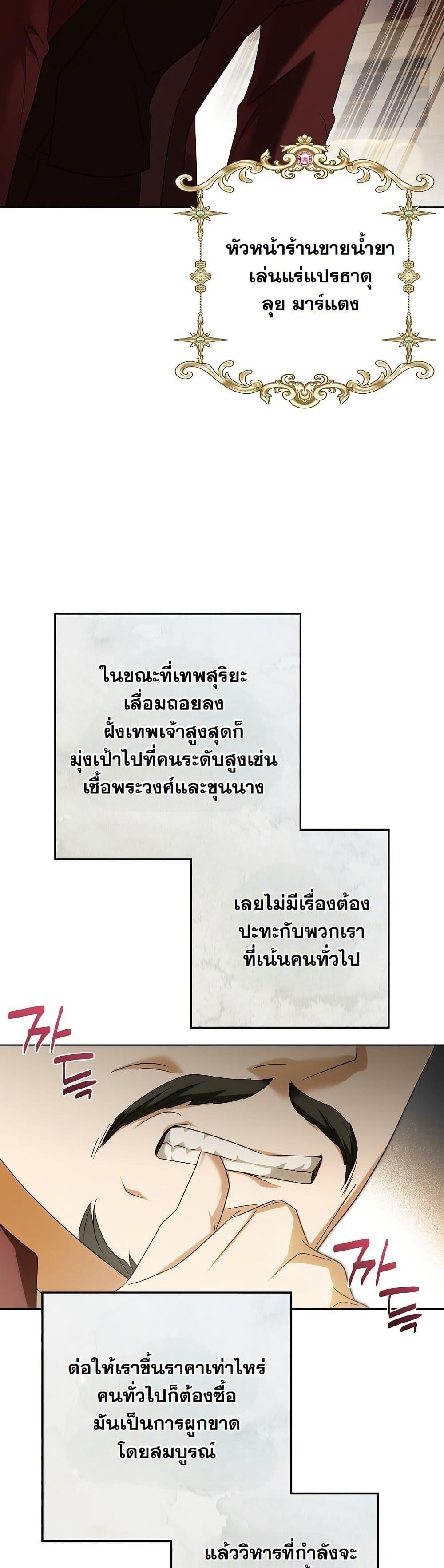 Manga-lc-com อ่านมังงะ อ่านการ์ตูน ออนไลน์ ฟรี I Will Buy Divine Power With Money! ตอนที่ 1 2 3 4 5 6 7 8 9 10 11 12 13 14 ฟรี ไม่มีโฆษณา Manga-lc - อ่าน มังงะ อ่าน การ์ตูน ออนไลน์ อ่านมังงะ ฟรี