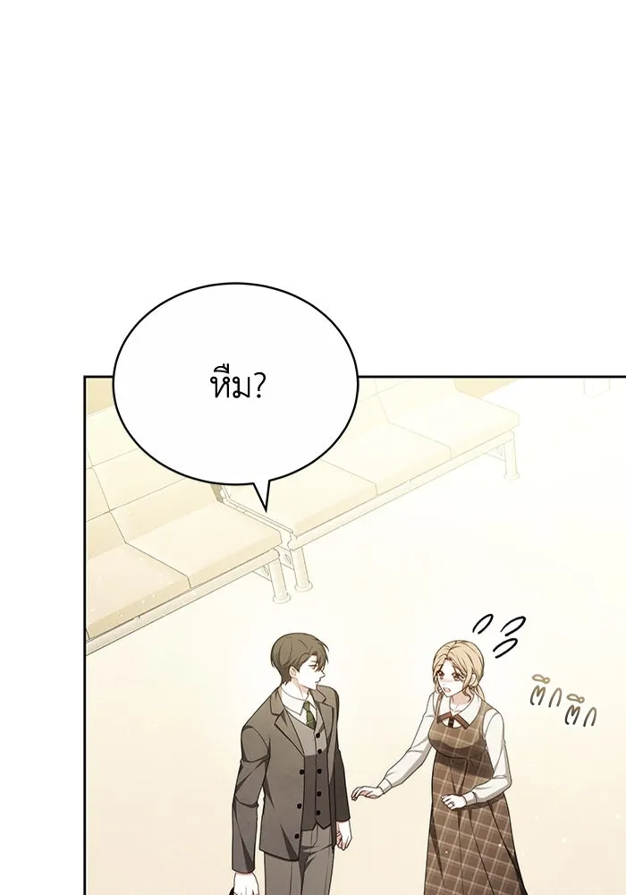 ละลายรักให้ล้นใจ ตอนที่ 69 รูปที่ 32
