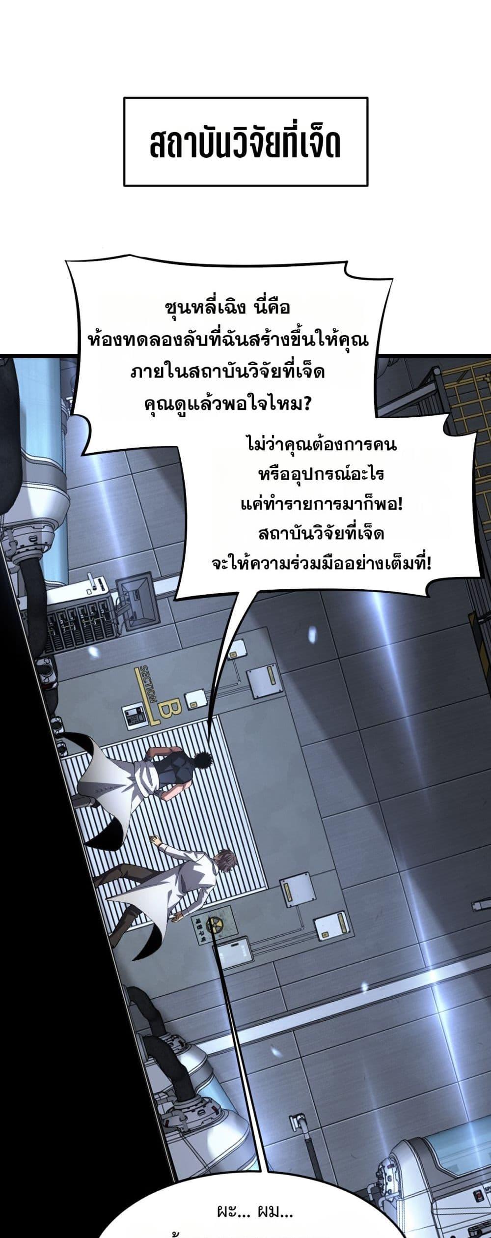 Manga-lc-com อ่านมังงะ อ่านการ์ตูน ออนไลน์ ฟรี DoomsdaySword ตอนที่ 1 2 3 4 5 6 7 8 9 10 11 12 13 14 ฟรี ไม่มีโฆษณา Manga-lc - อ่าน มังงะ อ่าน การ์ตูน ออนไลน์ อ่านมังงะ ฟรี