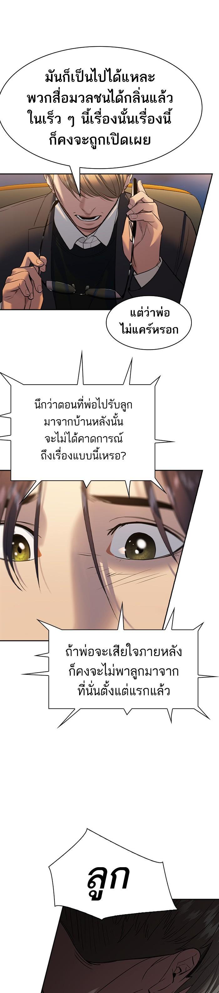 Manga-lc-com อ่านมังงะ อ่านการ์ตูน ออนไลน์ ฟรี The World Is Money and Power กลโกงโลกพนัน ตอนที่ 1 2 3 4 5 6 7 8 9 10 11 12 13 14 ฟรี ไม่มีโฆษณา Manga-lc - อ่าน มังงะ อ่าน การ์ตูน ออนไลน์ อ่านมังงะ ฟรี