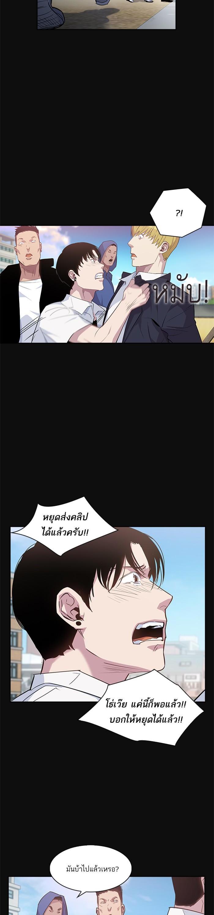 Manga-lc-com อ่านมังงะ อ่านการ์ตูน ออนไลน์ ฟรี The World Is Money and Power กลโกงโลกพนัน ตอนที่ 1 2 3 4 5 6 7 8 9 10 11 12 13 14 ฟรี ไม่มีโฆษณา Manga-lc - อ่าน มังงะ อ่าน การ์ตูน ออนไลน์ อ่านมังงะ ฟรี
