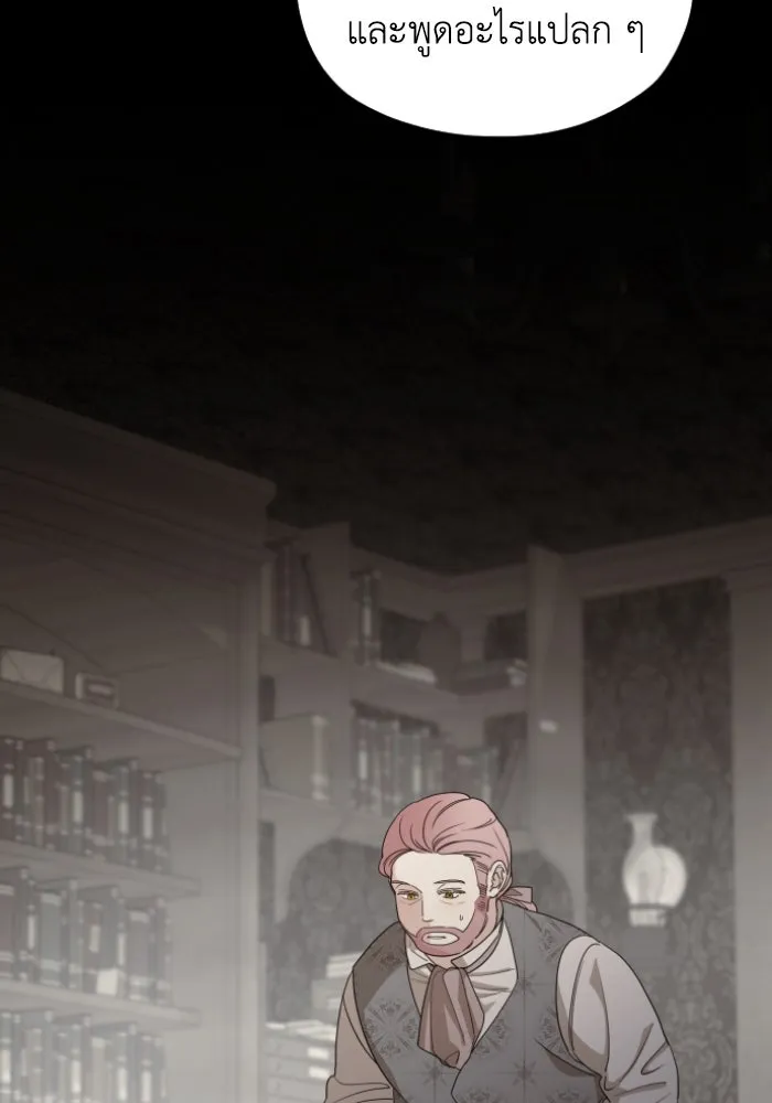 ครอบครัวสามีเห็นทีจะคลั่งรัก ตอนที่ 58 รูปที่ 103