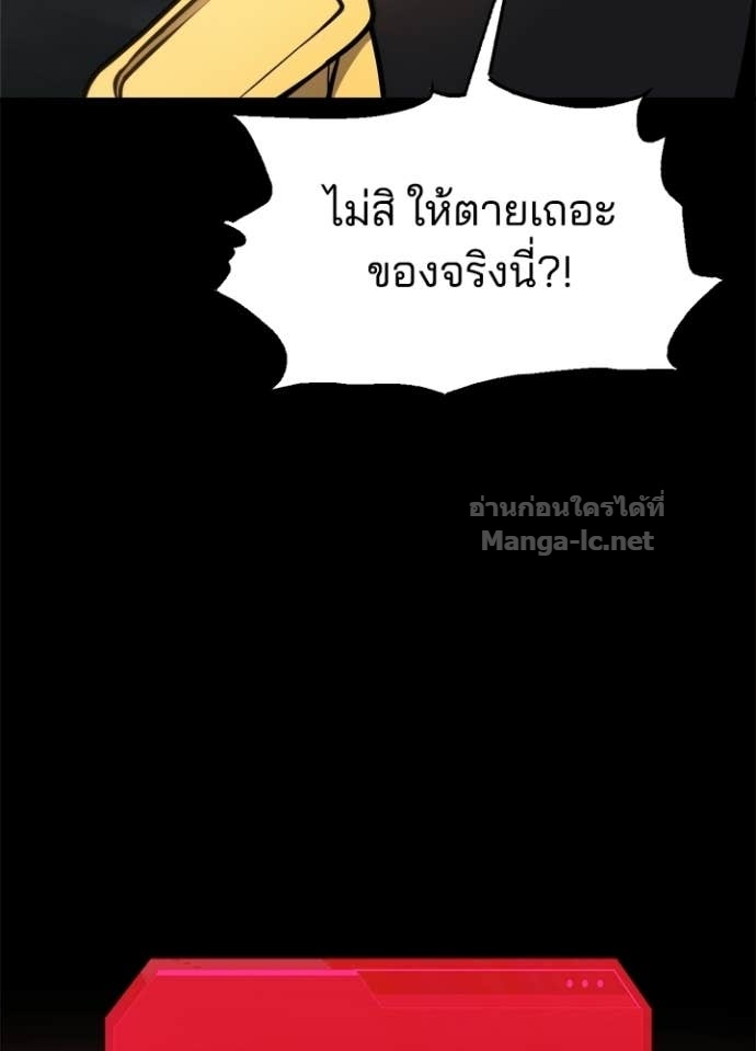 Doujin-Lc- อ่าน โดจิน มังฮวา เกาหลี ญี่ปุ่น จีน แปลไทย ผู้พิชิตเกมป้องกันฐาน ตอนที่ 1 2 3 4 5 6 7 8 9 10 11 12 13 14 ฟรี ไม่มีโฆษณา อ่าน โดจิน Manhwa เกาหลี ญี่ปุ่น จีน เรามีครบ คัดมาให้เน้นๆ โดจิน 18+ รับประกันความฟินโดย Doujin Lc