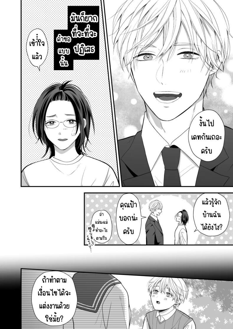Doujin-Lc- อ่าน โดจิน มังฮวา เกาหลี ญี่ปุ่น จีน แปลไทย เพื่อนสมัยเด็กสเปกสูง [Akairo Spice (Kinomi Mabo)] High Spec Osananajimi no Shuuchakuai ～Amakute Omoi Wakarase Sex～ ตอนที่ 1 2 3 4 5 6 7 8 9 10 11 12 13 14 ฟรี ไม่มีโฆษณา อ่าน โดจิน Manhwa เกาหลี ญี่ปุ่น จีน เรามีครบ คัดมาให้เน้นๆ โดจิน 18+ รับประกันความฟินโดย  Doujin Lc