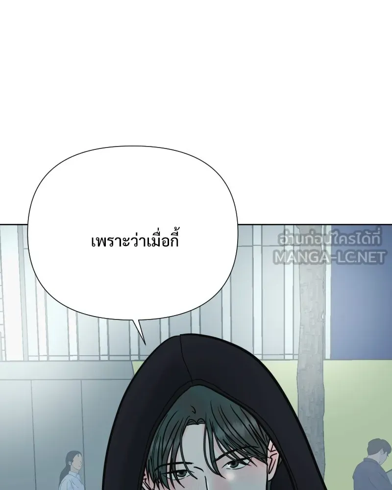 รักนี้ไม่ต้องมีเซนส์ ตอนที่ 67 รูปที่ 57