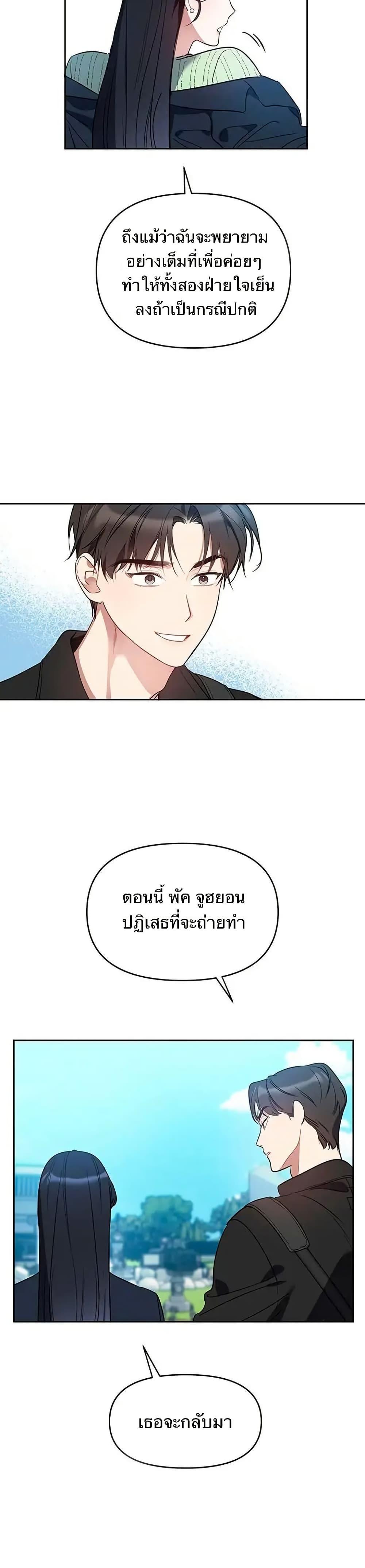 Manga-lc-com อ่านมังงะ อ่านการ์ตูน ออนไลน์ ฟรี Misfortune at Work ตอนที่ 1 2 3 4 5 6 7 8 9 10 11 12 13 14 ฟรี ไม่มีโฆษณา Manga-lc - อ่าน มังงะ อ่าน การ์ตูน ออนไลน์ อ่านมังงะ ฟรี