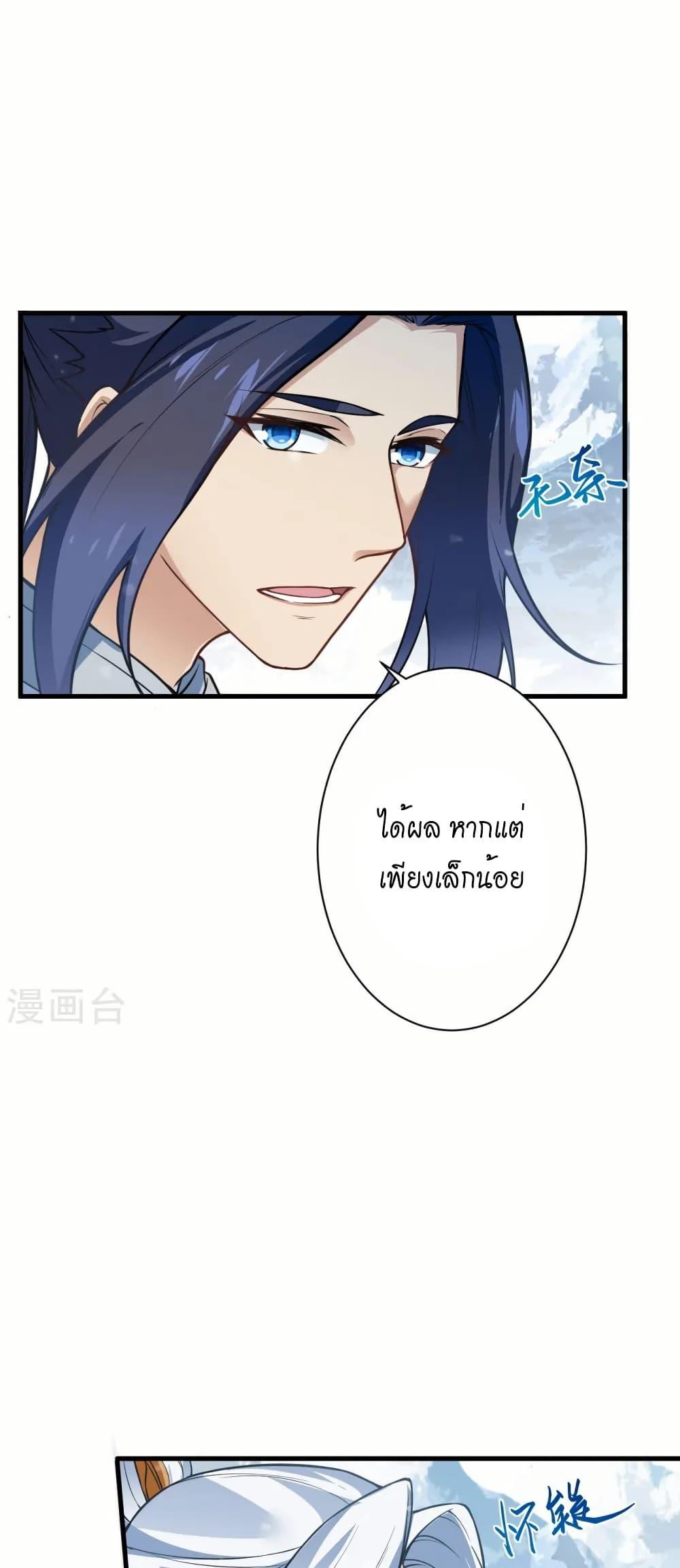 Manga-lc-com อ่านมังงะ อ่านการ์ตูน ออนไลน์ ฟรี Against the Gods อสูรพลิกฟ้า ตอนที่ 1 2 3 4 5 6 7 8 9 10 11 12 13 14 ฟรี ไม่มีโฆษณา Manga-lc - อ่าน มังงะ อ่าน การ์ตูน ออนไลน์ อ่านมังงะ ฟรี