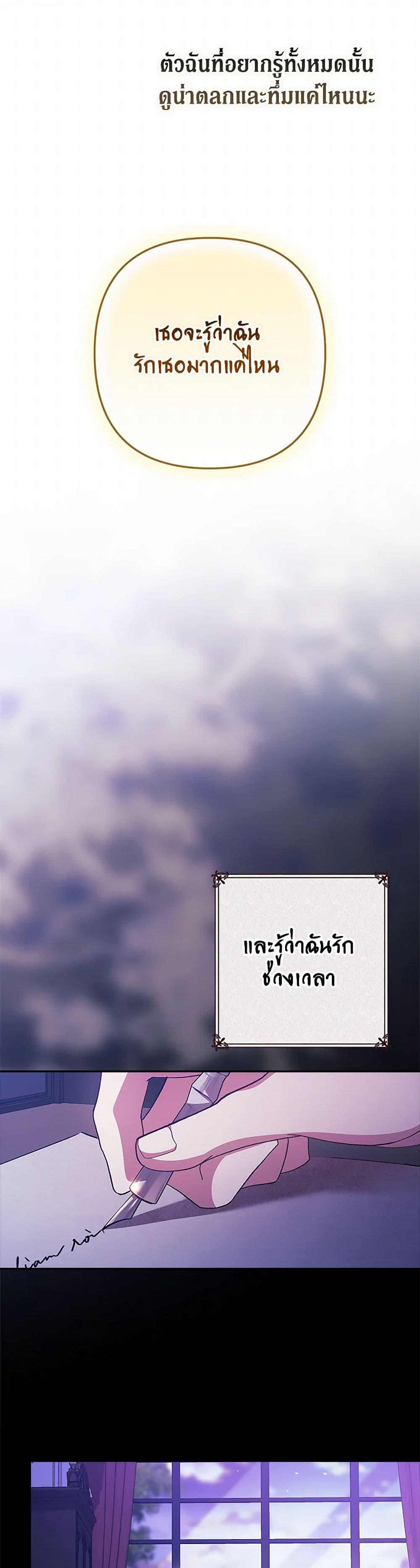 Manga-lc-com อ่านมังงะ อ่านการ์ตูน ออนไลน์ ฟรี The Broken Ring – This Marriage Will Fail Anyway ตอนที่ 1 2 3 4 5 6 7 8 9 10 11 12 13 14 ฟรี ไม่มีโฆษณา Manga-lc - อ่าน มังงะ อ่าน การ์ตูน ออนไลน์ อ่านมังงะ ฟรี