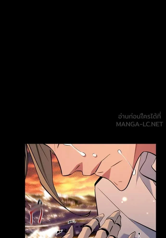 แยกร่าง ล่าอัตโนมัติ ตอนที่ 165 รูปที่ 18