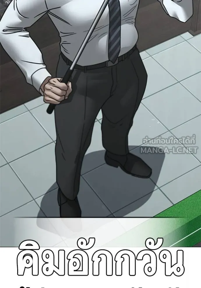 reality ตอนที่ 156 รูปที่ 9