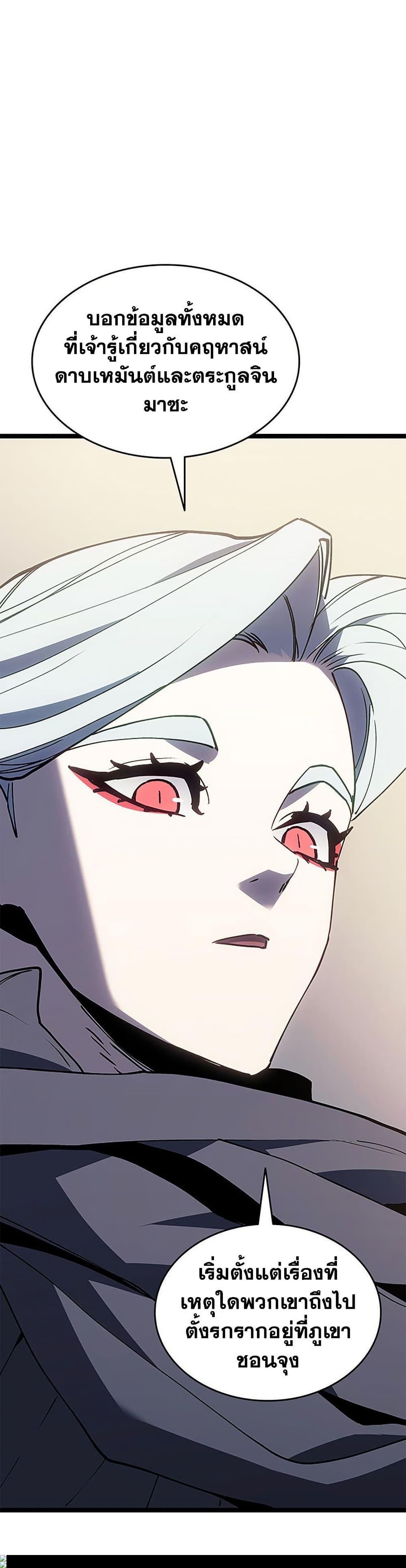 Manga-lc-com อ่านมังงะ อ่านการ์ตูน ออนไลน์ ฟรี Reaper of the Drifting Moon ตอนที่ 1 2 3 4 5 6 7 8 9 10 11 12 13 14 ฟรี ไม่มีโฆษณา Manga-lc - อ่าน มังงะ อ่าน การ์ตูน ออนไลน์ อ่านมังงะ ฟรี