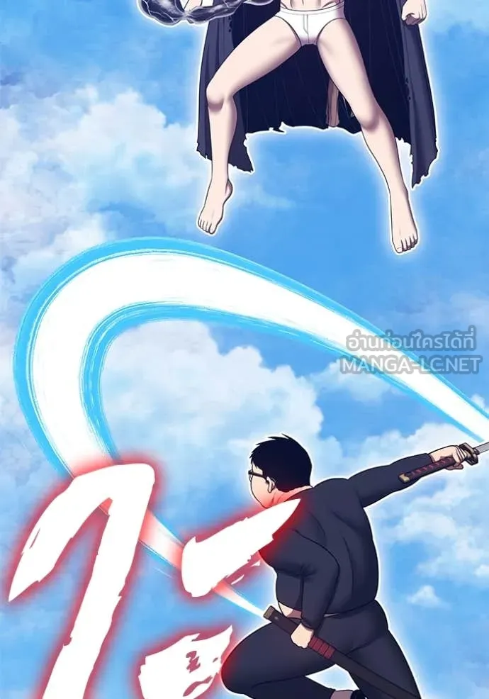 +99 ท่อนไม้ ตอนที่ 77 รูปที่ 260