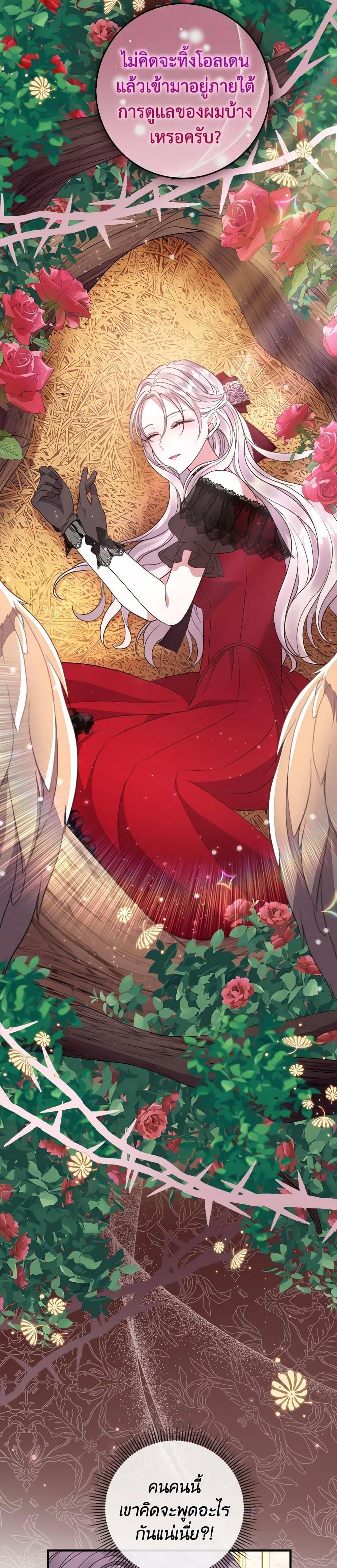 Manga-lc-com อ่านมังงะ อ่านการ์ตูน ออนไลน์ ฟรี Move, I’m Deciding the Ending! ตอนที่ 1 2 3 4 5 6 7 8 9 10 11 12 13 14 ฟรี ไม่มีโฆษณา Manga-lc - อ่าน มังงะ อ่าน การ์ตูน ออนไลน์ อ่านมังงะ ฟรี