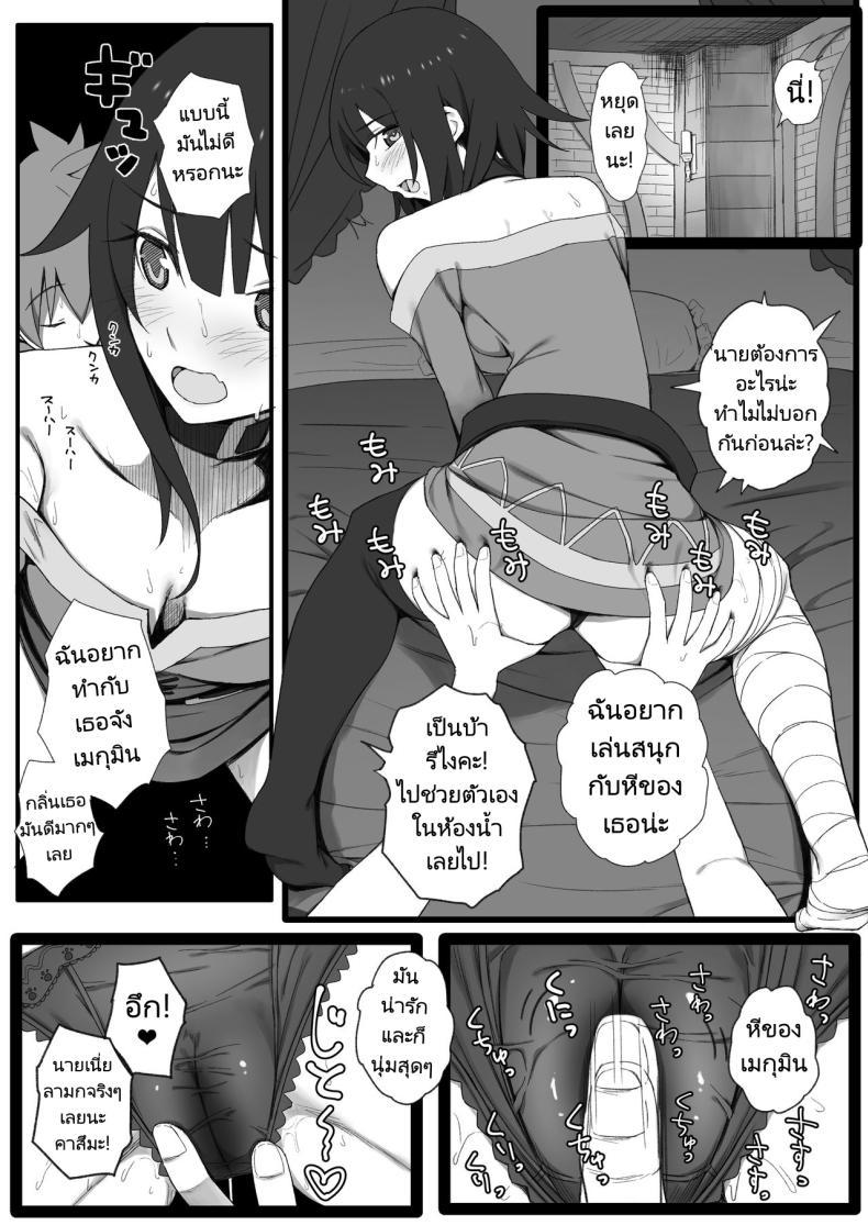 Doujin-Lc- อ่าน โดจิน มังฮวา เกาหลี ญี่ปุ่น จีน แปลไทย คาสึมะกับปาร์ตี้ของเขา [PuruMetal] Isekai Tensei Shita Saki de Party Member Zenin to Naisho de Ecchi Shiteru Neet (Kono Subarashii Sekai ni Syukufuku o!) ตอนที่ 1 2 3 4 5 6 7 8 9 10 11 12 13 14 ฟรี ไม่มีโฆษณา อ่าน โดจิน Manhwa เกาหลี ญี่ปุ่น จีน เรามีครบ คัดมาให้เน้นๆ โดจิน 18+ รับประกันความฟินโดย  Doujin Lc