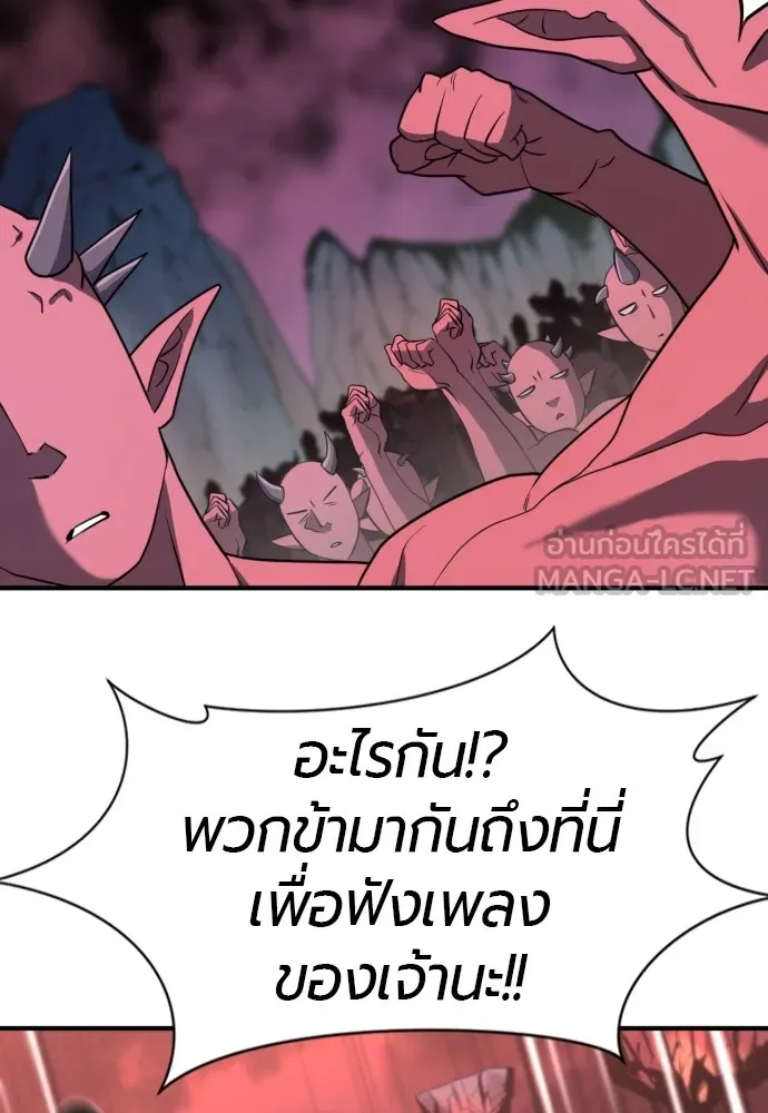 ยอดสถาปนิกผู้พิทักษ์อาณาจักร ตอนที่ 113 รูปที่ 102