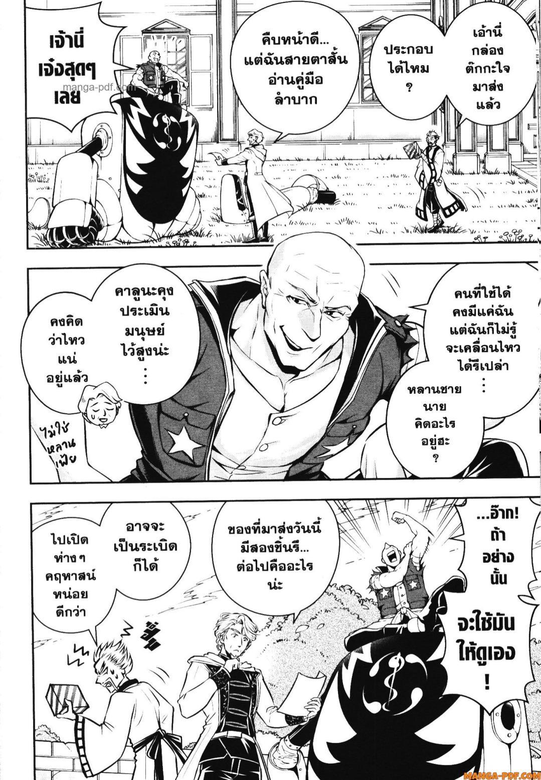 Manga-lc-com อ่านมังงะ อ่านการ์ตูน ออนไลน์ ฟรี Shitsugyou Kenja no Nariagari ตอนที่ 1 2 3 4 5 6 7 8 9 10 11 12 13 14 ฟรี ไม่มีโฆษณา Manga-lc - อ่าน มังงะ อ่าน การ์ตูน ออนไลน์ อ่านมังงะ ฟรี